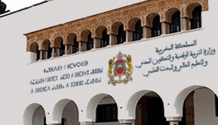 وزارة-التربية-الوطنية-تكشف-لائحة-العطل-المدرسية-للموسم-الدراسي-المقبل